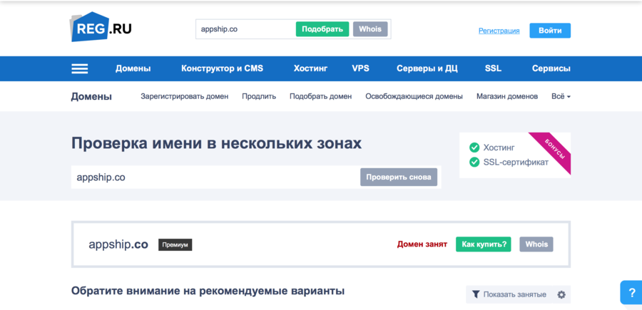 APPSHIP.CO PREMIUM DOMAIN NAME™ REG.RU RUSSIA APPSHIP.CO PREMIUM DOMAIN NAME™ REG.RU RUSSIA APPSHIP.CO PREMIUM DOMAIN NAME™ REG.RU RUSSIA APPSHIP.CO PREMIUM DOMAIN NAME™ REG.RU RUSSIA APPSHIP.CO PREMIUM DOMAIN NAME™ REG.RU RUSSIA APPSHIP.CO PREMIUM DOMAIN